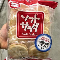 日本の米菓ソフトサラダ139g