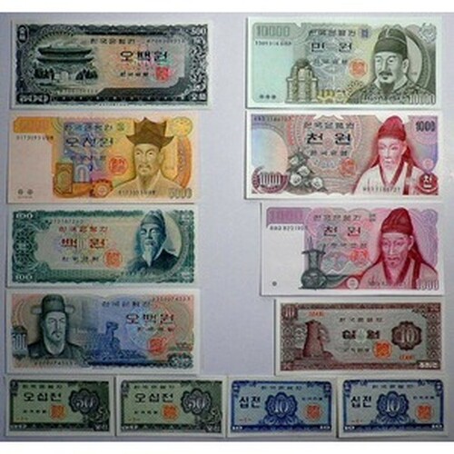 한국은행의 옛돈을 새돈으로 환전한 후기!