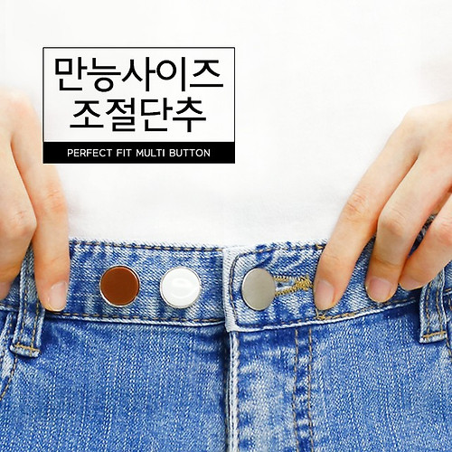 허리 단추 - 검색결과 | 쇼핑하우