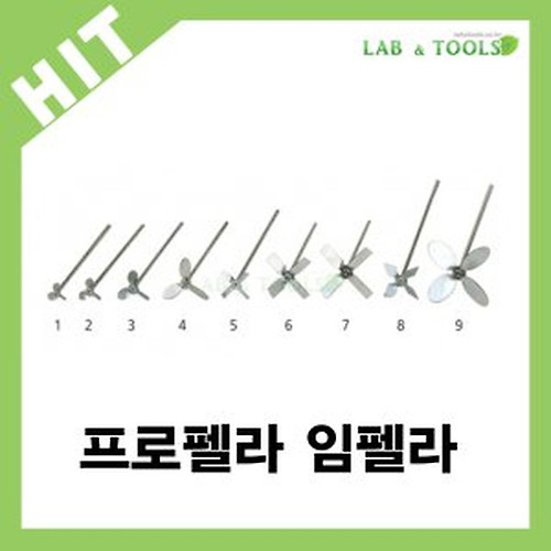 교반기 임펠라 - 검색결과 | 쇼핑하우