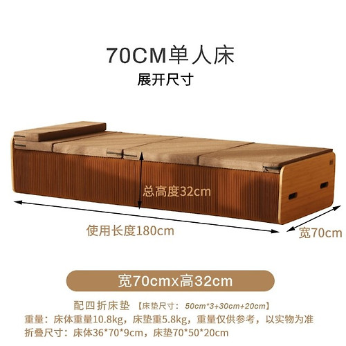 침대 가격 골판지 ㅋㅋㅋ 일본