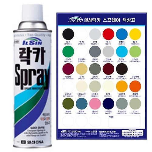 페인트락카 색상 - 검색결과 | 쇼핑하우
