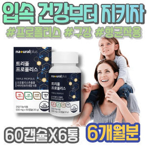 50대 면역력 높이는 영양제 - 검색결과 | 쇼핑하우